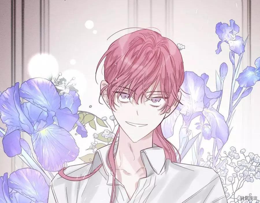 《首先把弟弟藏起来》第37话 第47页
