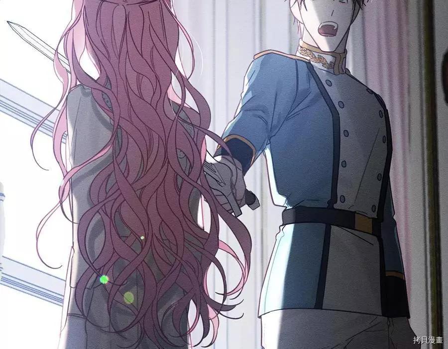 《首先把弟弟藏起来》第37话 第9页
