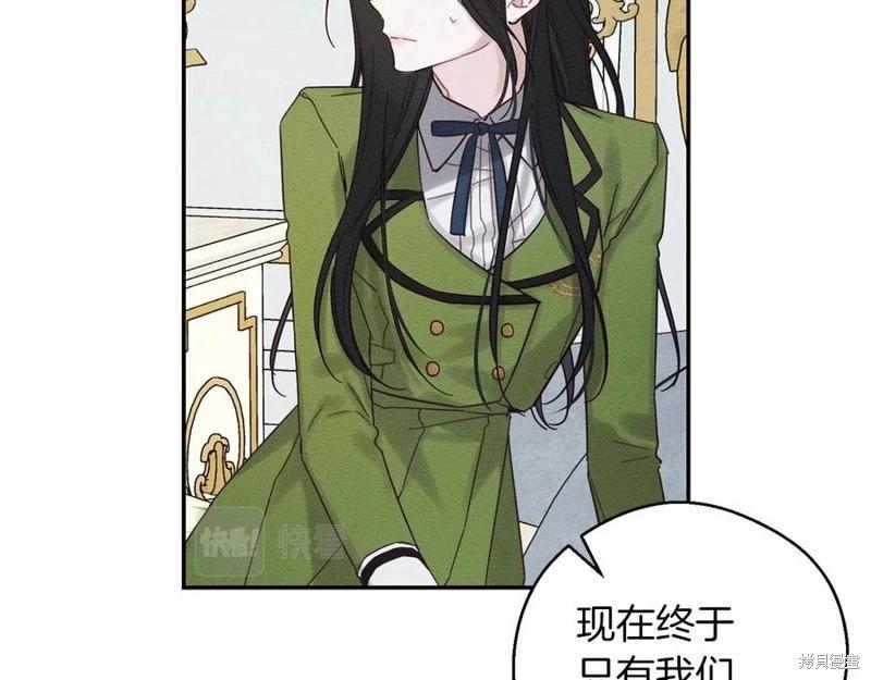 《首先把弟弟藏起来》第40话 第30页
