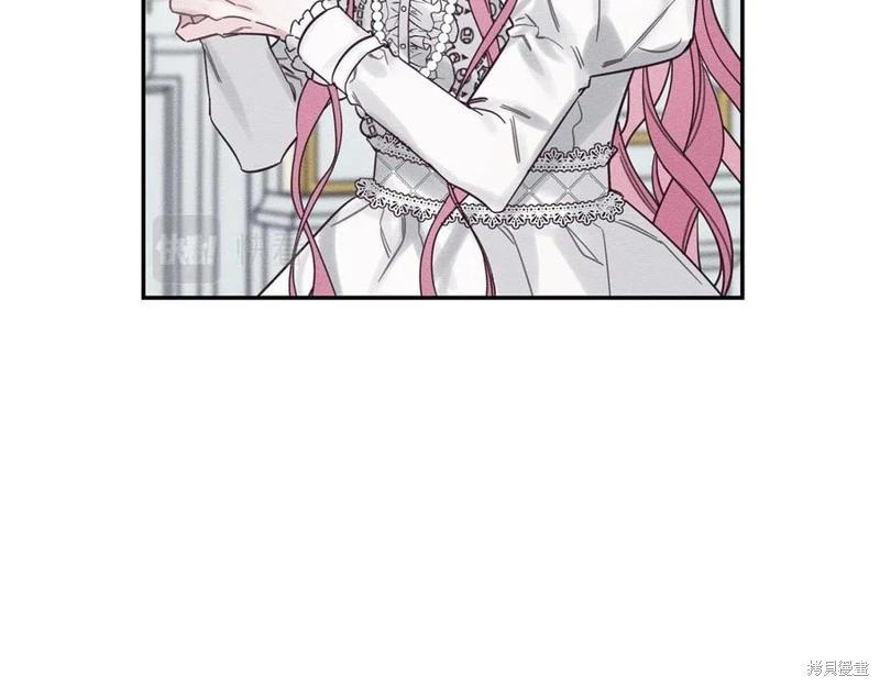 《首先把弟弟藏起来》第40话 第43页