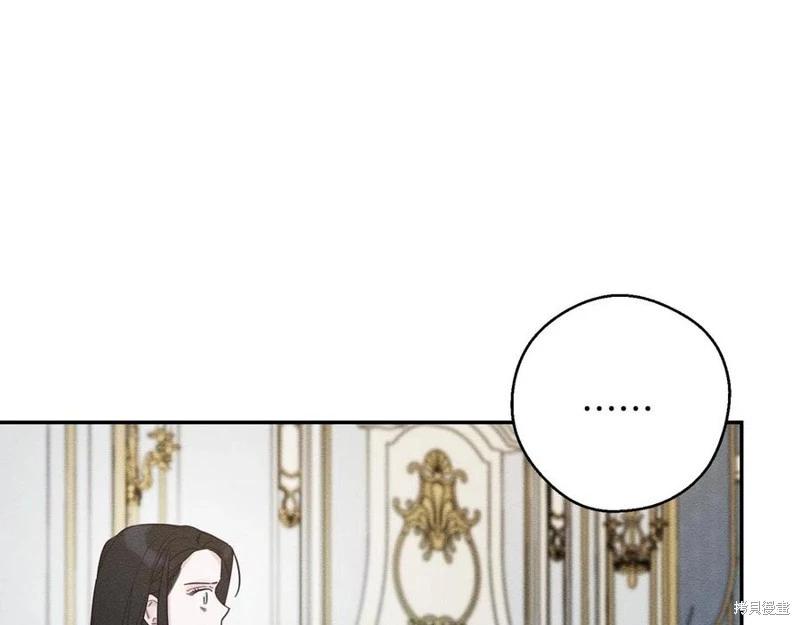 《首先把弟弟藏起来》第40话 第44页