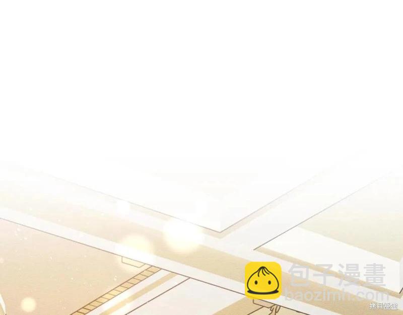 《首先把弟弟藏起来》第40话 第5页