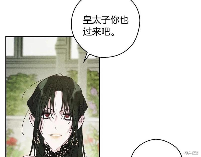 《首先把弟弟藏起来》第39话 第14页