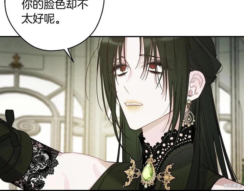 《首先把弟弟藏起来》第39话 第20页