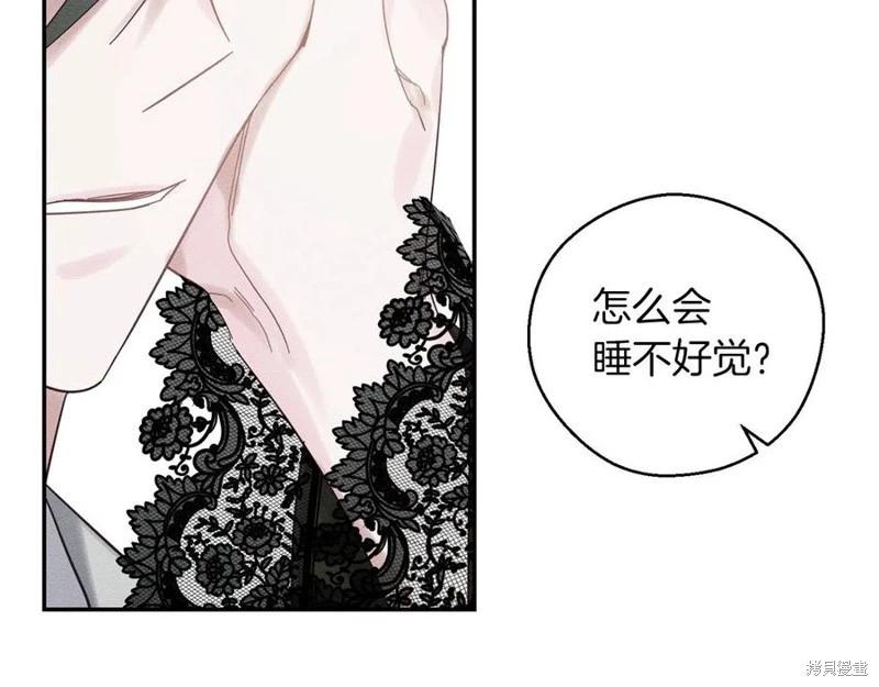 《首先把弟弟藏起来》第39话 第23页