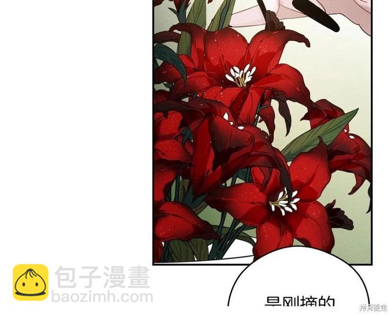 《首先把弟弟藏起来》第39话 第25页