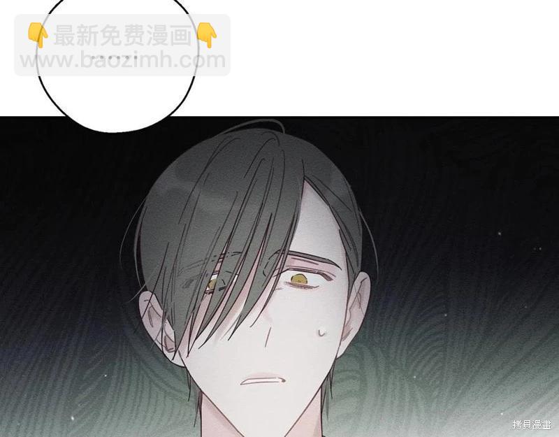 《首先把弟弟藏起来》第39话 第27页