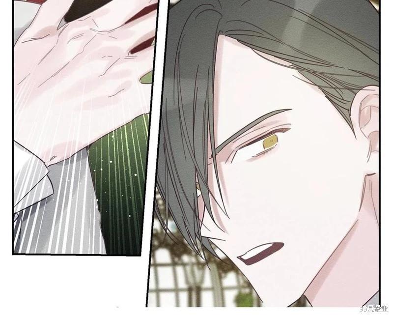 《首先把弟弟藏起来》第39话 第37页
