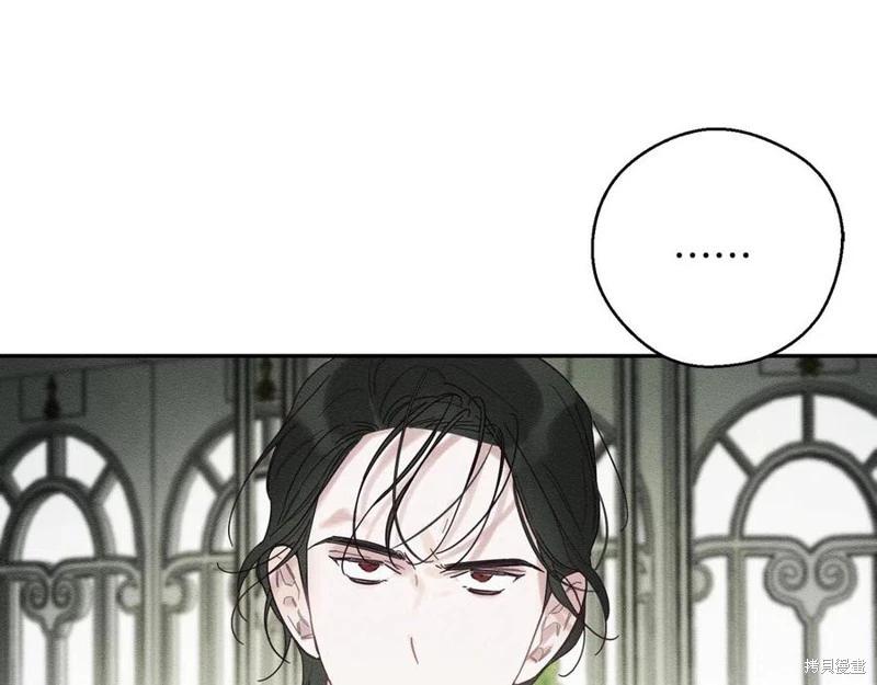 《首先把弟弟藏起来》第39话 第39页