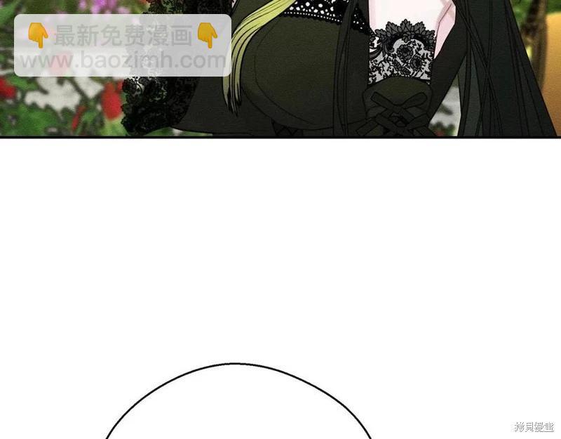 《首先把弟弟藏起来》第39话 第44页