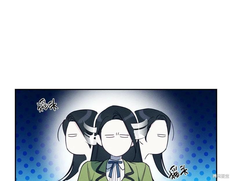 《首先把弟弟藏起来》第43话 第10页