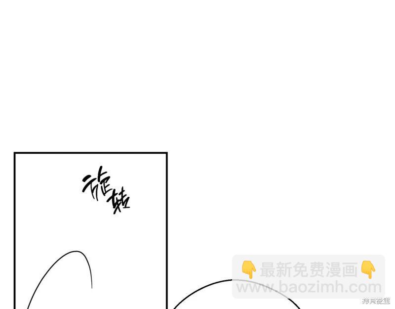 《首先把弟弟藏起来》第43话 第15页