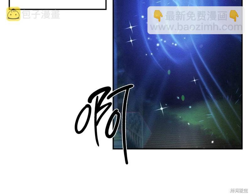 《首先把弟弟藏起来》第43话 第17页