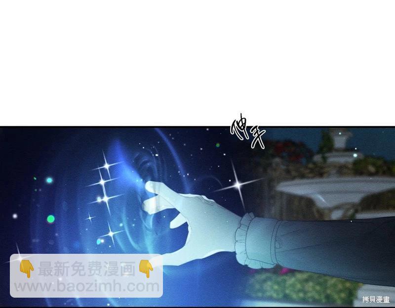 《首先把弟弟藏起来》第43话 第18页