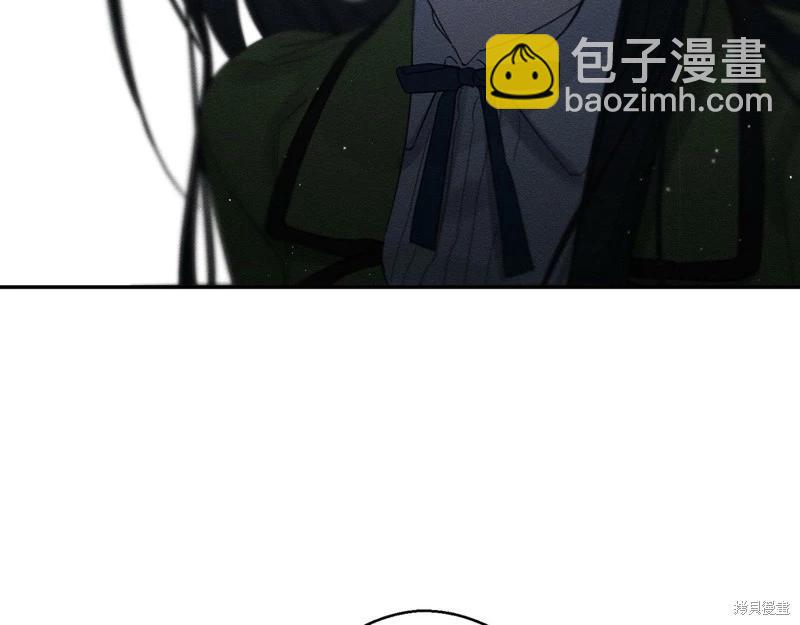 《首先把弟弟藏起来》第43话 第29页