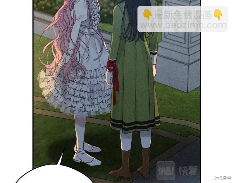 《首先把弟弟藏起来》第43话 第31页
