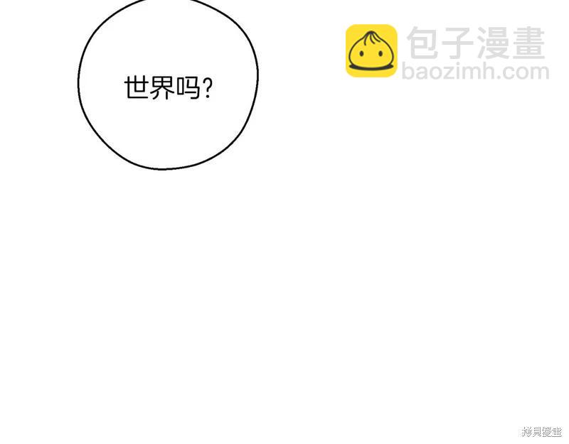 《首先把弟弟藏起来》第43话 第35页