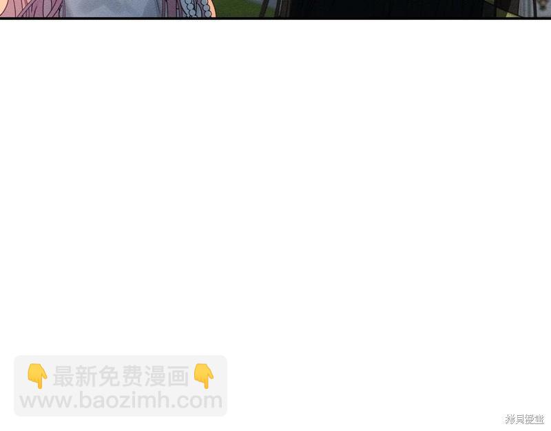 《首先把弟弟藏起来》第43话 第37页