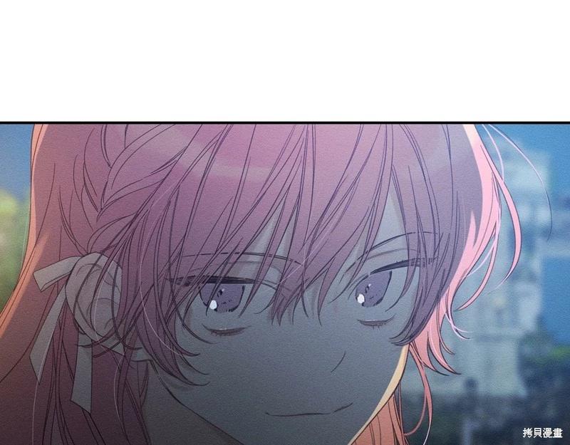 《首先把弟弟藏起来》第43话 第38页