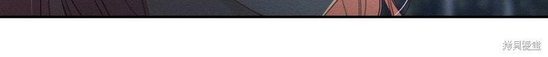 《首先把弟弟藏起来》第43话 第39页