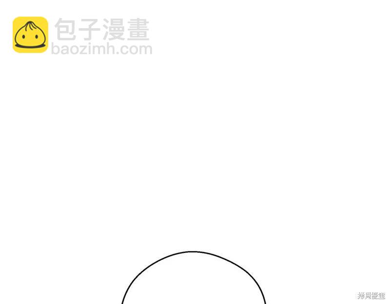 《首先把弟弟藏起来》第43话 第40页