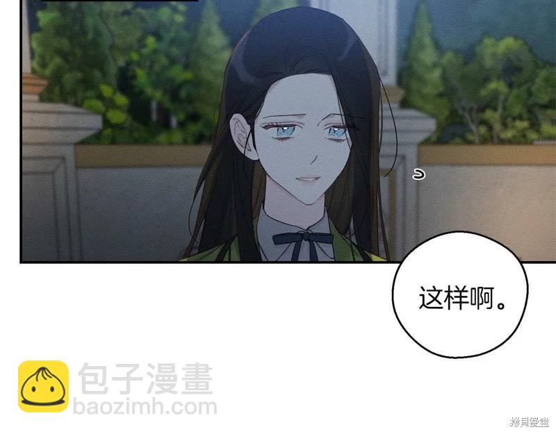 《首先把弟弟藏起来》第43话 第46页