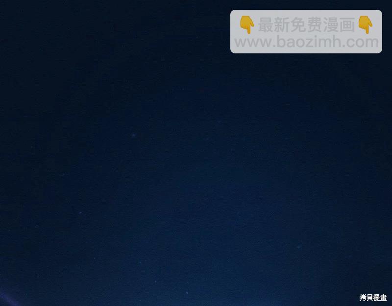 《首先把弟弟藏起来》第43话 第5页