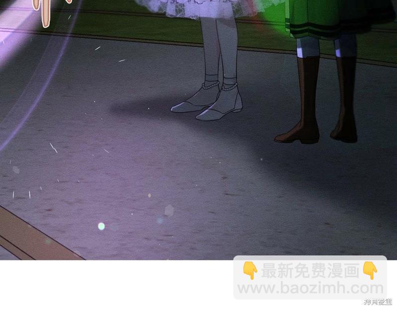 《首先把弟弟藏起来》第43话 第9页