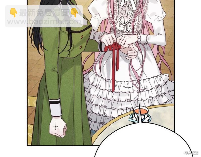 《首先把弟弟藏起来》第41话 第14页