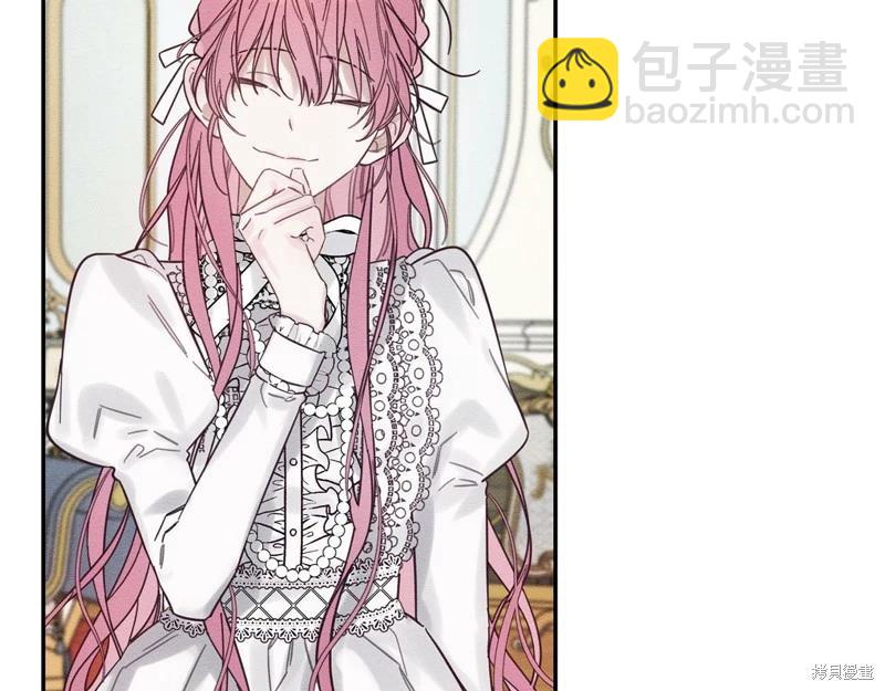 《首先把弟弟藏起来》第41话 第24页