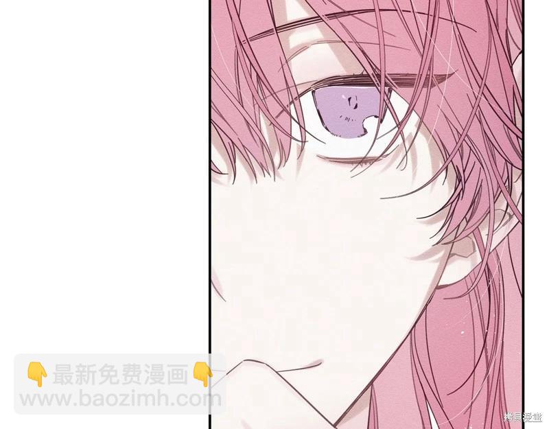 《首先把弟弟藏起来》第41话 第26页