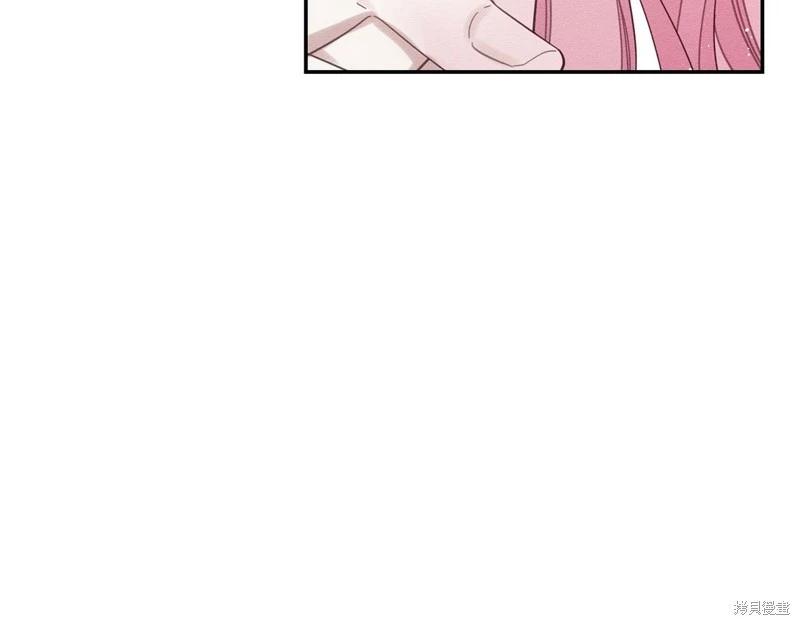 《首先把弟弟藏起来》第41话 第27页