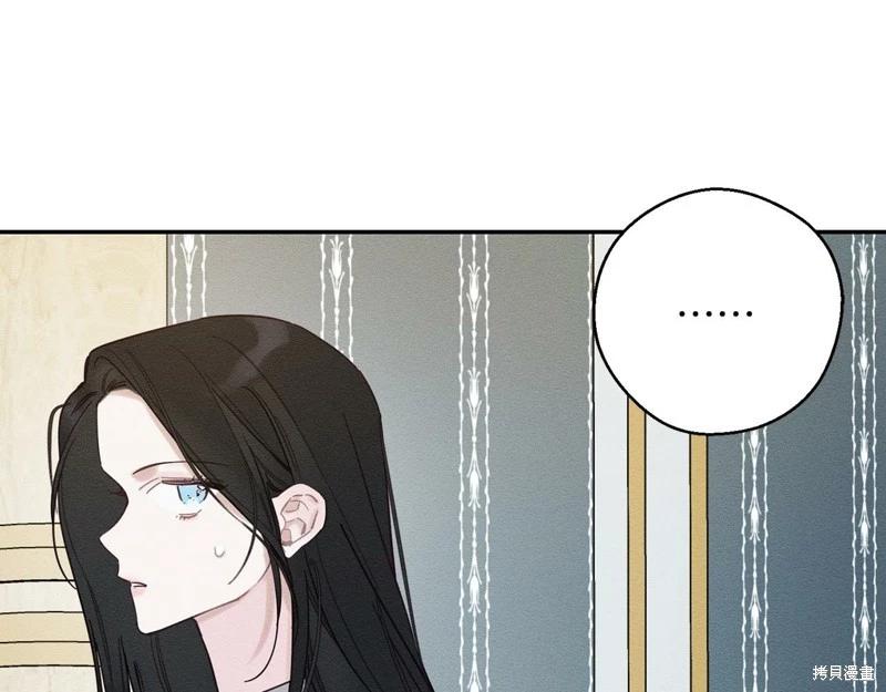 《首先把弟弟藏起来》第41话 第28页