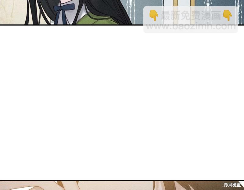 《首先把弟弟藏起来》第41话 第29页