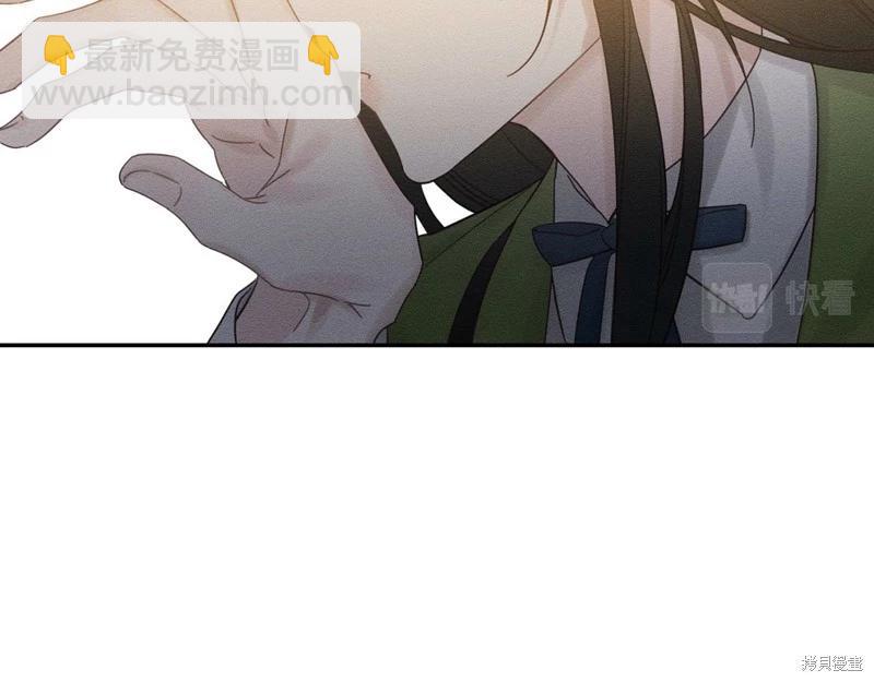 《首先把弟弟藏起来》第41话 第30页