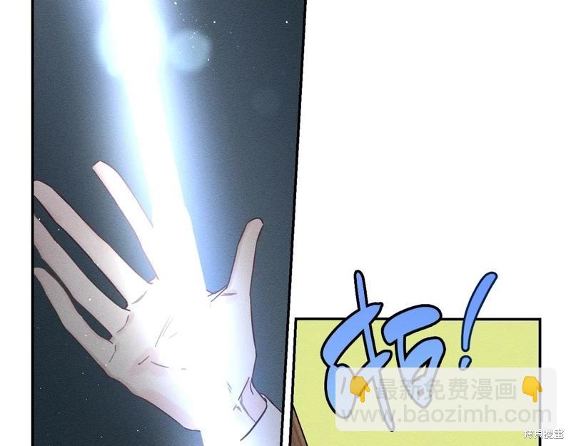 《首先把弟弟藏起来》第41话 第35页