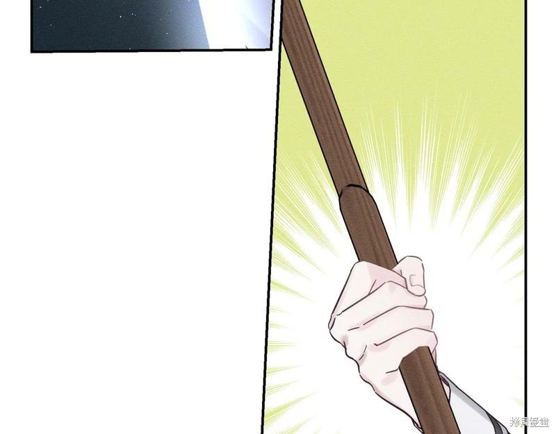 《首先把弟弟藏起来》第41话 第36页