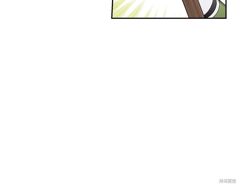 《首先把弟弟藏起来》第41话 第37页