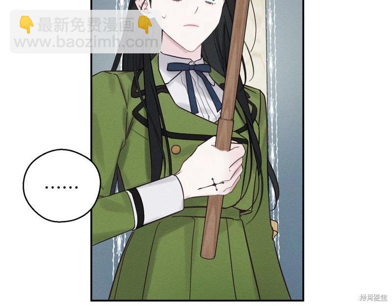 《首先把弟弟藏起来》第41话 第45页