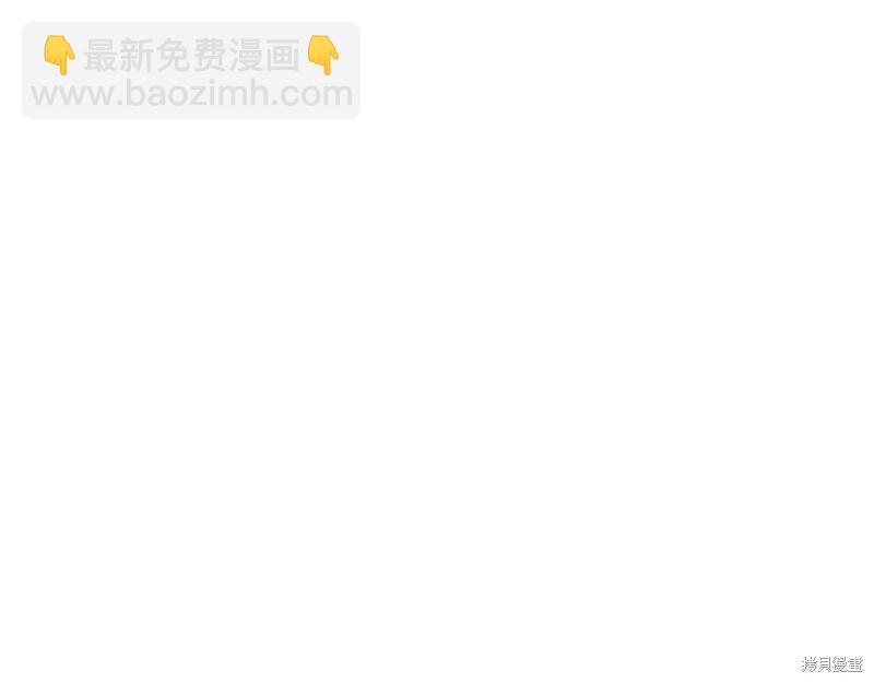 《首先把弟弟藏起来》第41话 第47页