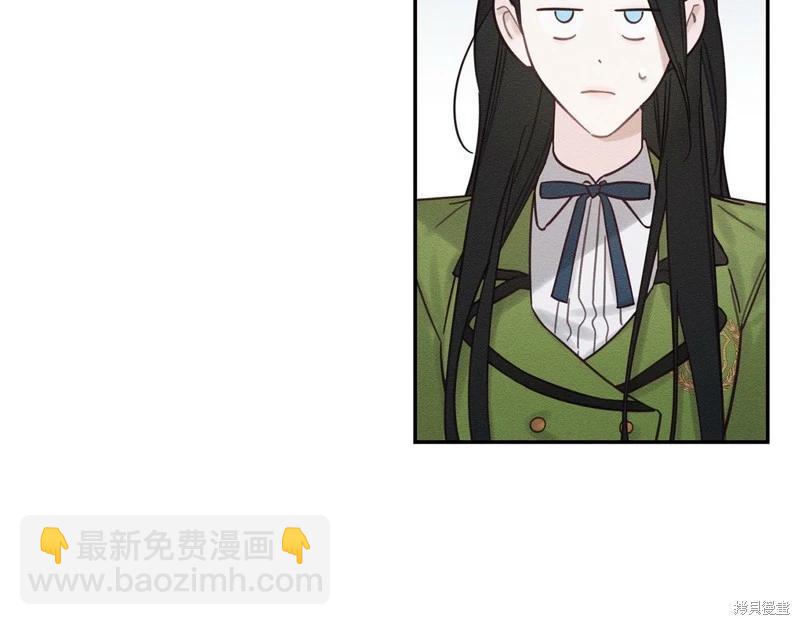 《首先把弟弟藏起来》第41话 第9页