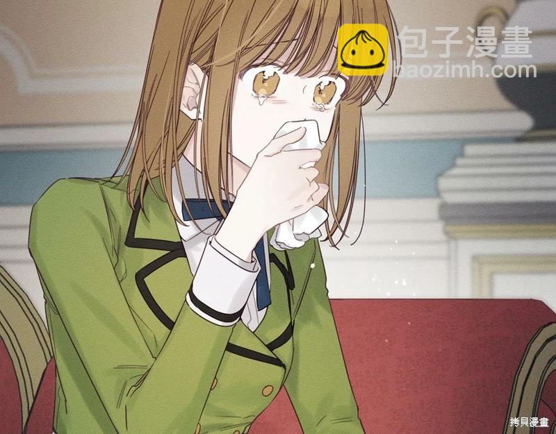 《首先把弟弟藏起来》第44话 第15页