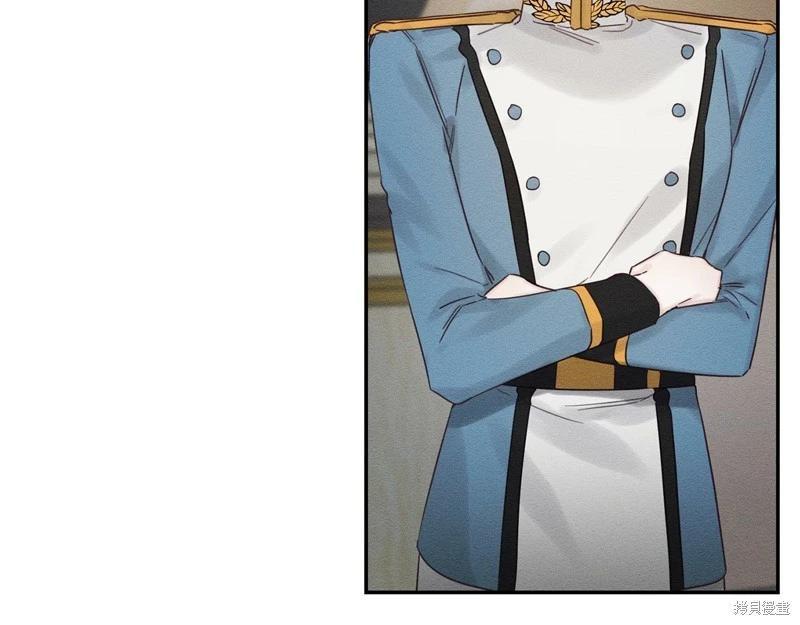 《首先把弟弟藏起来》第44话 第20页