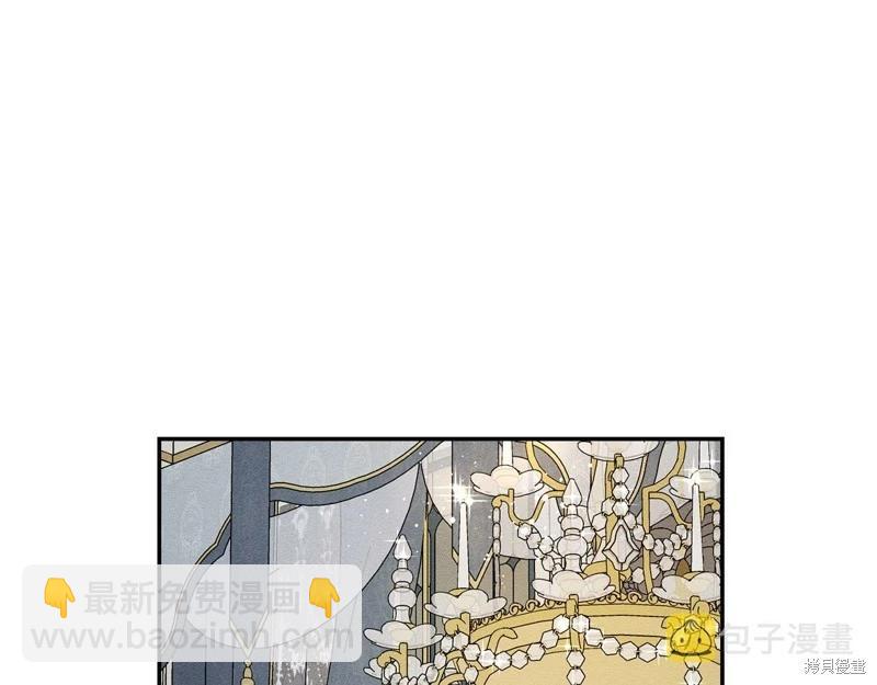 《首先把弟弟藏起来》第44话 第26页
