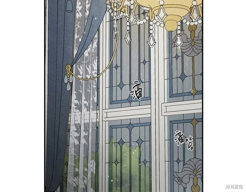 《首先把弟弟藏起来》第44话 第27页