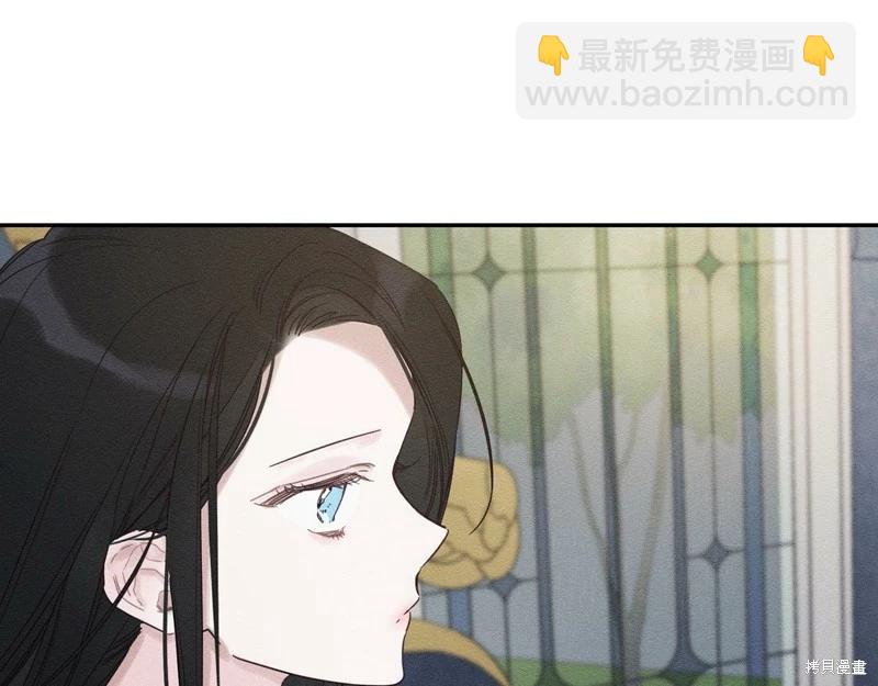 《首先把弟弟藏起来》第44话 第32页