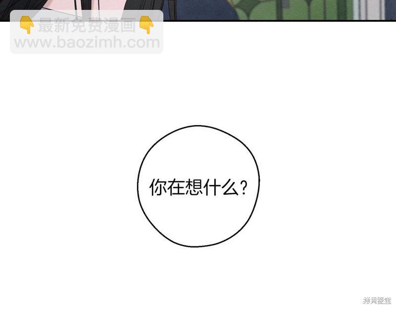 《首先把弟弟藏起来》第44话 第33页