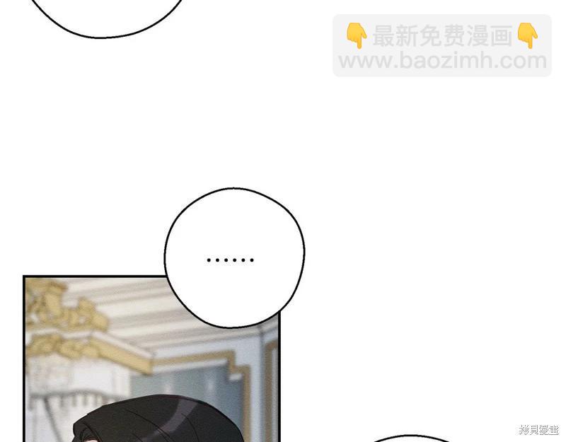 《首先把弟弟藏起来》第44话 第37页