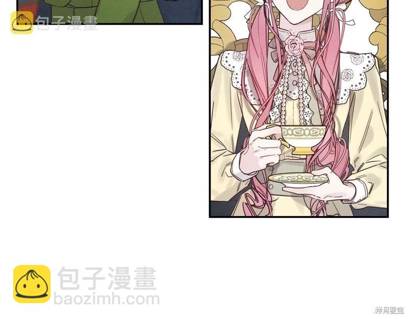 《首先把弟弟藏起来》第44话 第39页