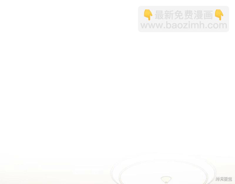 《首先把弟弟藏起来》第44话 第41页